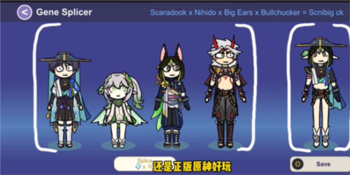原神抽卡模拟器大聪明版中文版角色融合