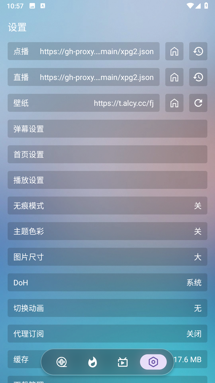 星落追剧接口加载完成