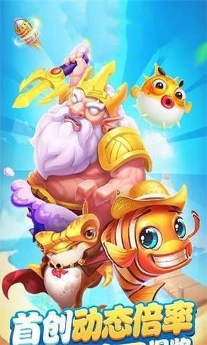 三色鳄鱼捕鱼官方版