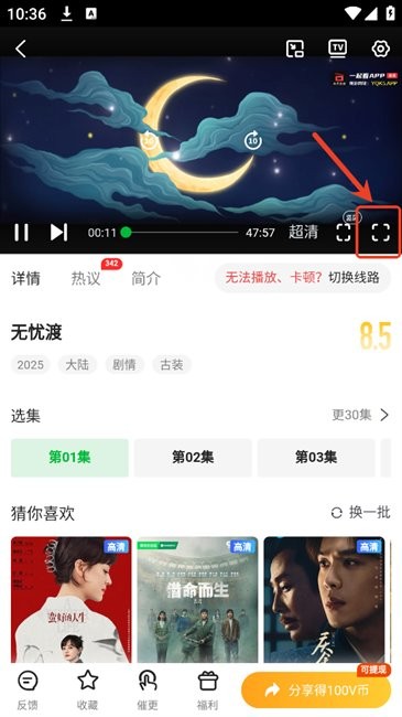 青柠tv追剧首页筛选区域