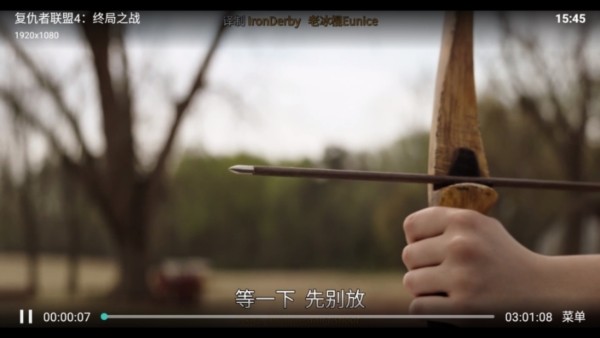 云顶tv电视版播放中切换线路