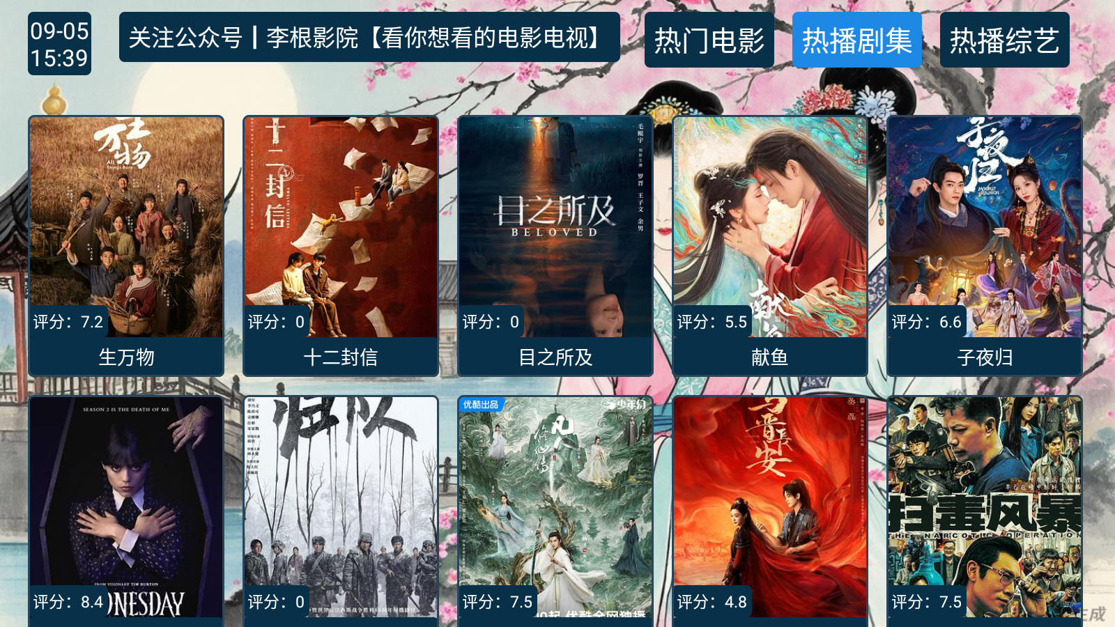 总统影院mix版2电视安装步骤