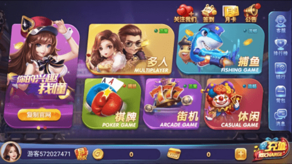63game经典版老版本