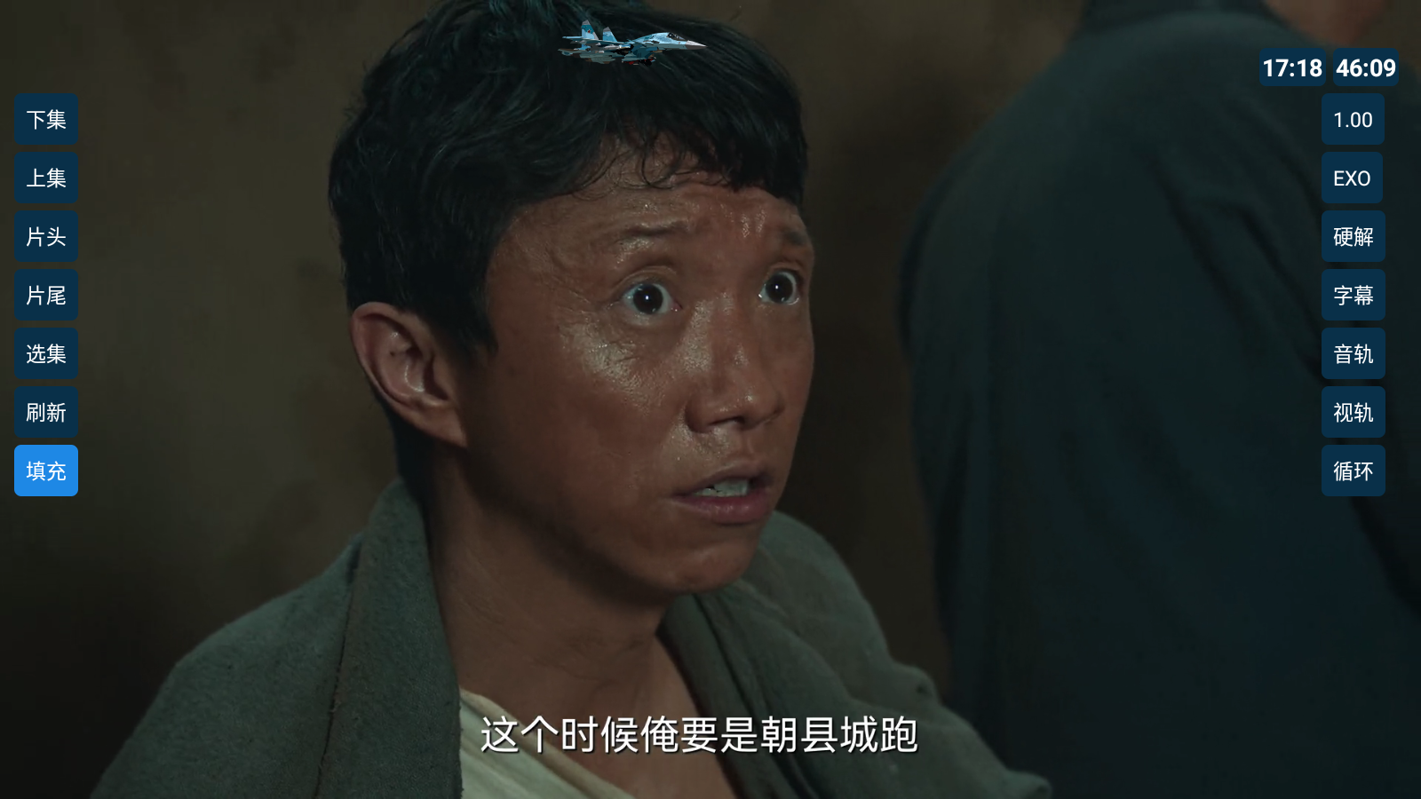 总统影院mix版2软件亮点展示