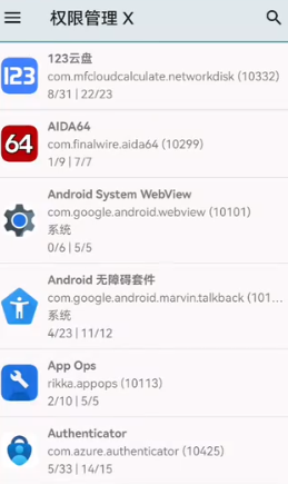 MobileGlues渲染器返回主页