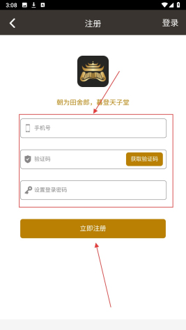 御书房