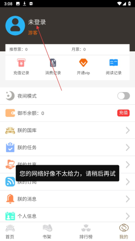 御书房