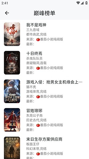 轻悦时光app板块内容