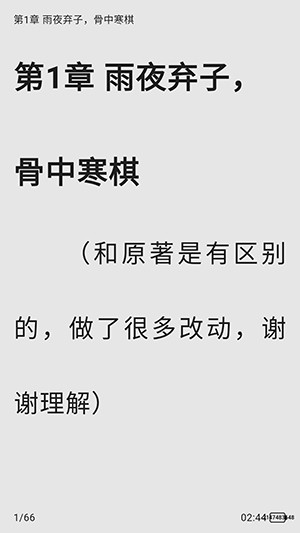 轻悦时光app开始阅读