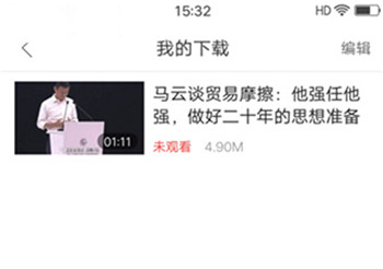 好看视频极速版本地保存位置