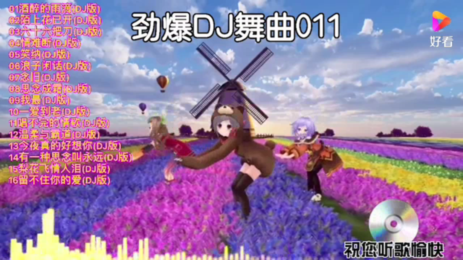 横溪TV启动应用