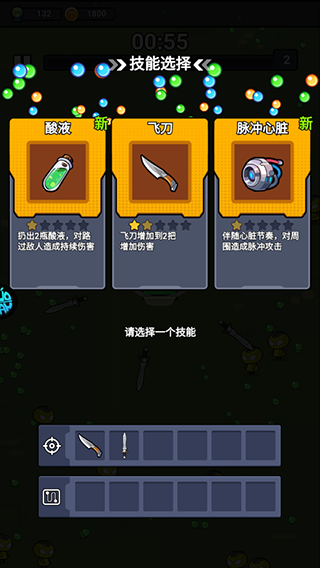 佣兵突击队0.1折日日送代金技能升级截图