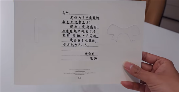合租恋人游戏告白剧情截图