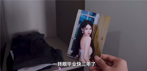 合租恋人游戏角色选择截图