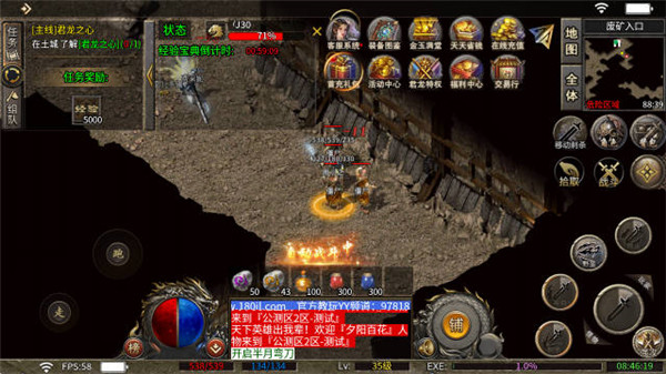 君龙散人一大陆玩法攻略截图