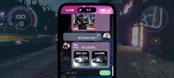 涡轮龙卷风游戏最新版选择车辆截图