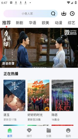 长青视频首页