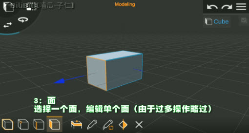 Prisma3D中文版面编辑操作