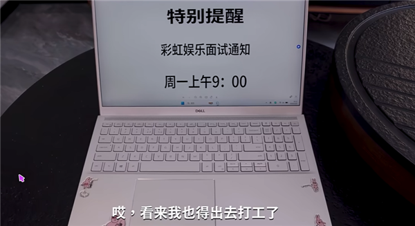 合租恋人游戏剧情选择截图