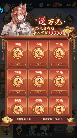 将灵说折扣版百亿补贴福利截图