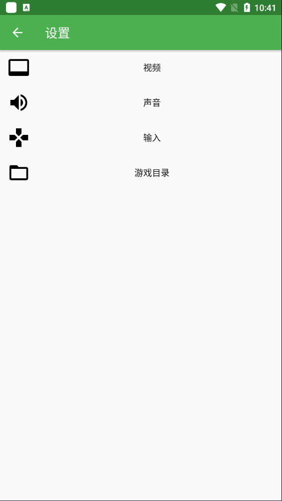 野比大雄的生化危机手机版游戏目录设置