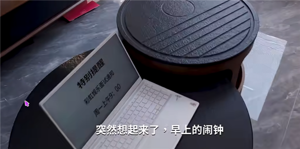 合租恋人游戏存档操作截图