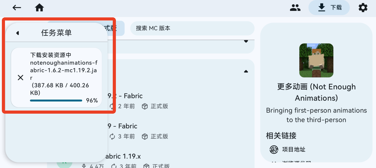 ZL2启动器模组安装完成