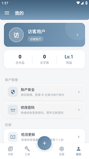 Klrvai小说登录入口界面