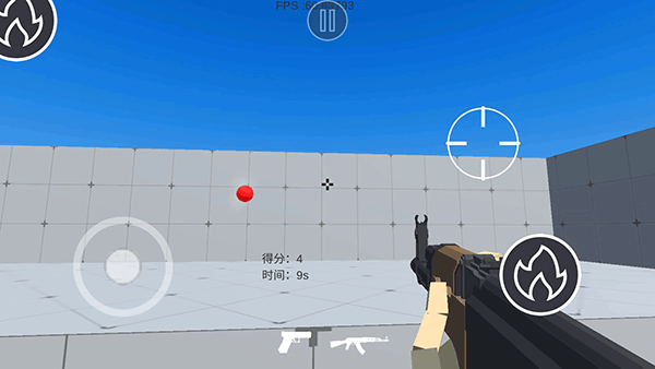 练枪皇帝反应射击训练