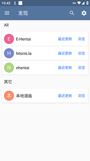 TachiyomiEH漫画源