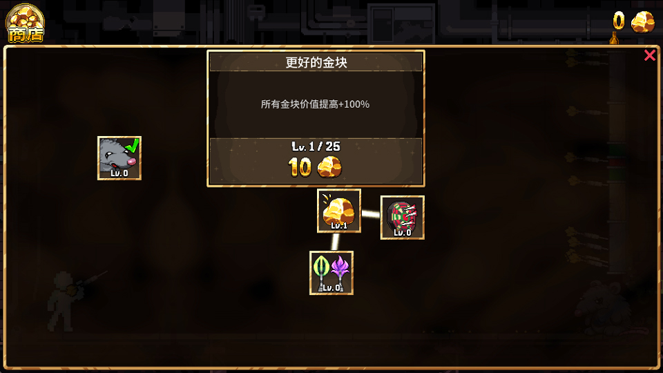 财富磨坊游戏科技升级