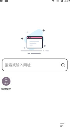 万能浏览器搜索网页