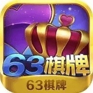 63game经典版老版本