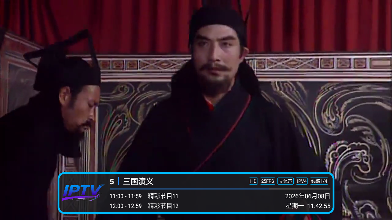 王子电视