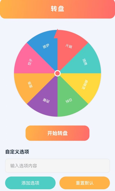 影清浏览器