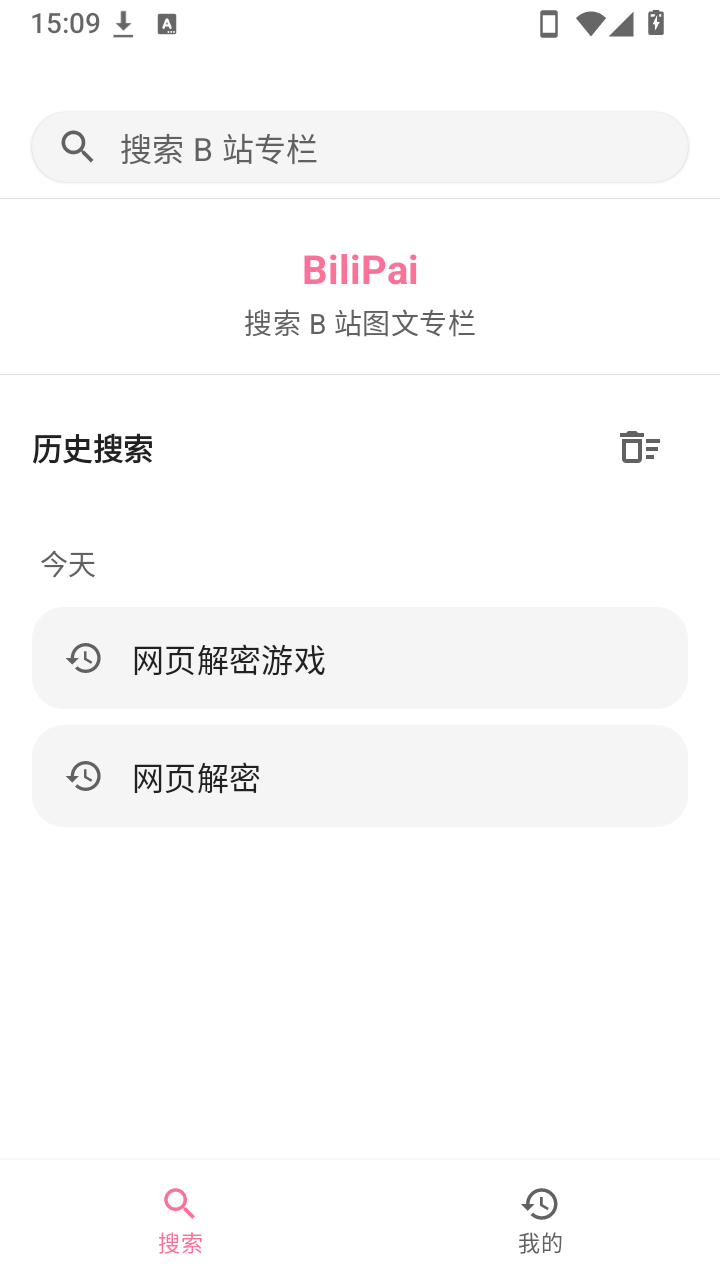 BiliPai专栏