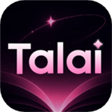 TalaiAI聊天