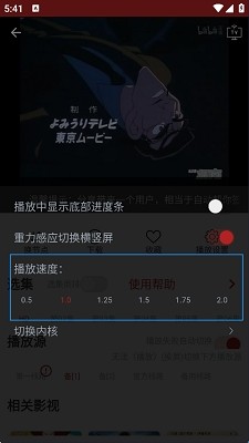 overflow漫画