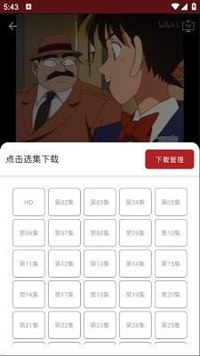 overflow漫画