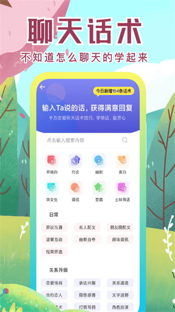 社恐快跑最新版