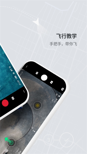 DJI FLy