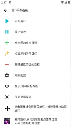 李神连点器13.0