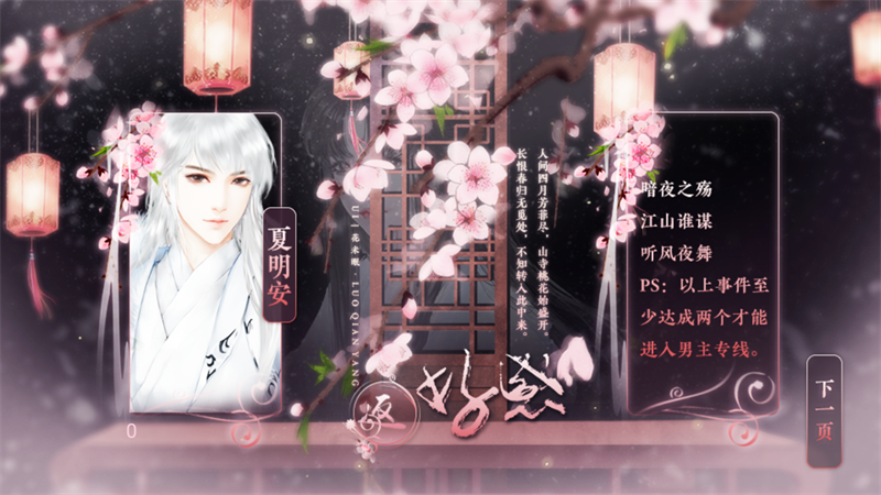 女配黑化历程