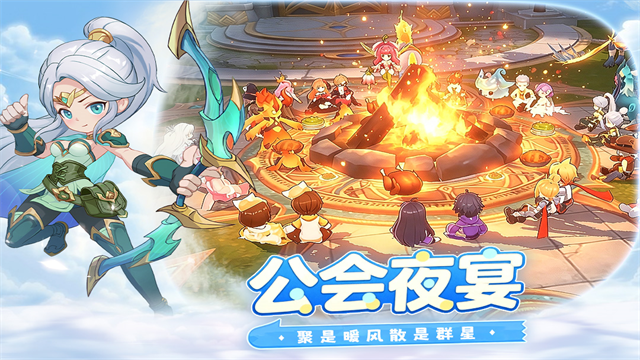 风之国世界