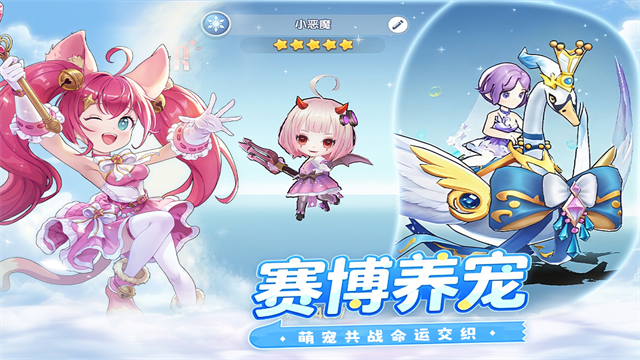 风之国世界