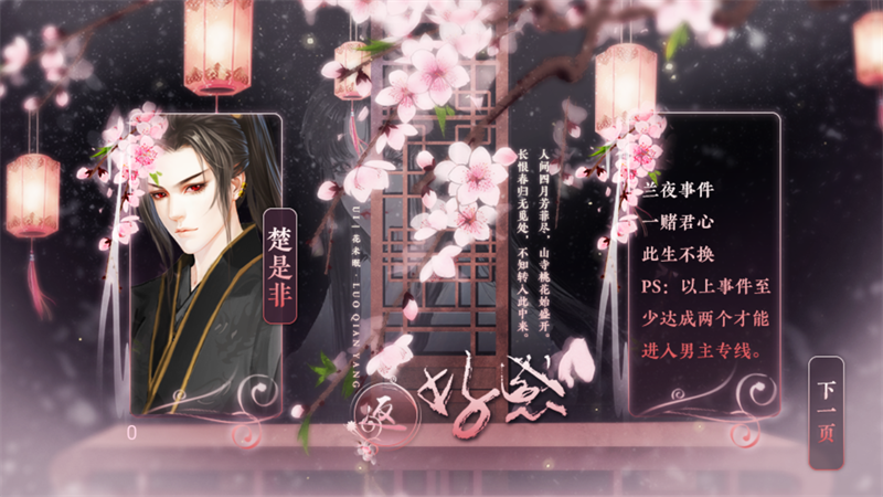 女配黑化历程