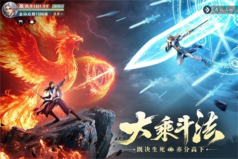 灵妖劫世界