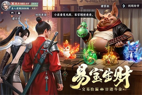灵妖劫世界