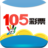 彩票105安卓手机软件