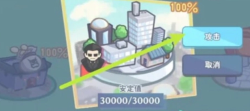 怪兽公主汉化版